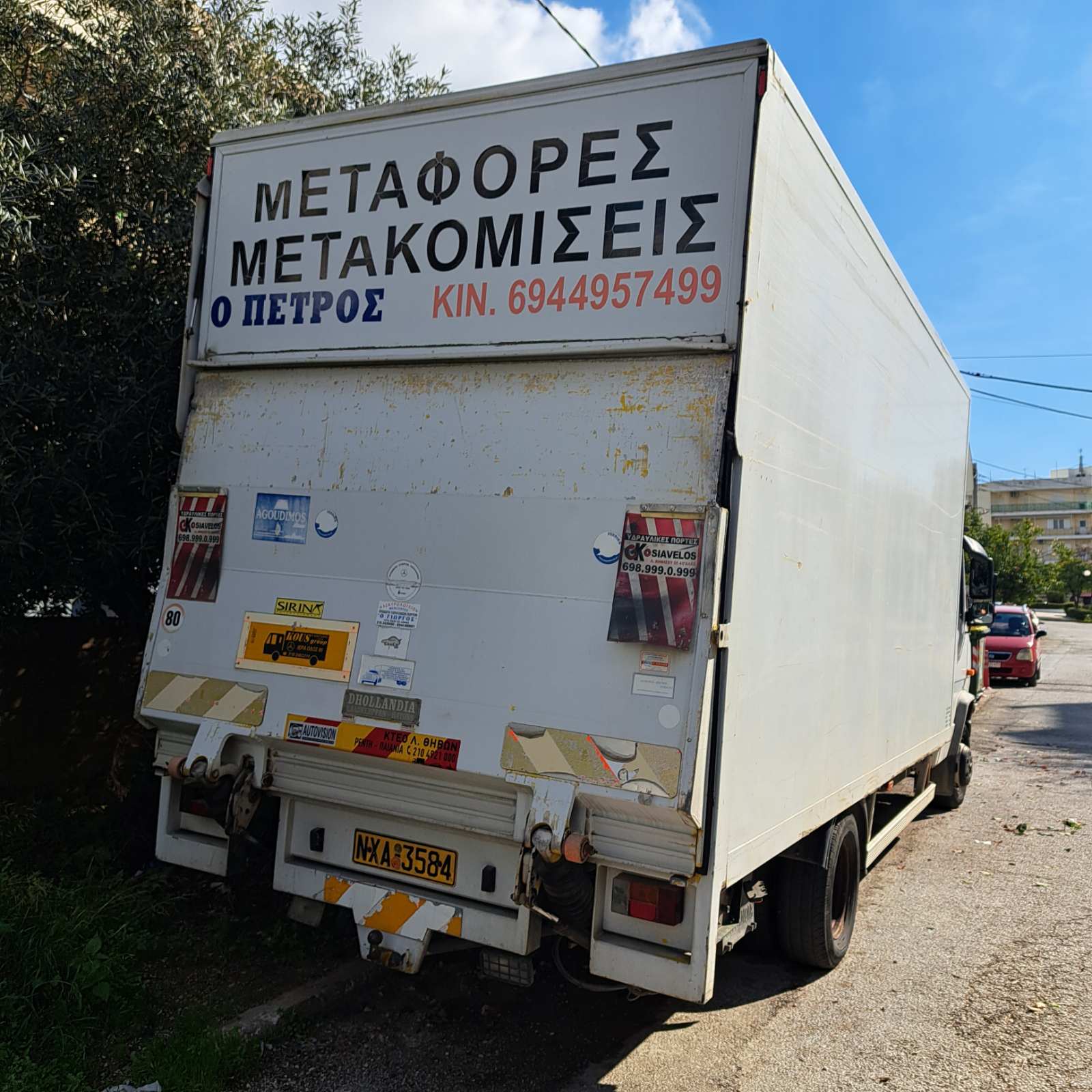 METAFORES KAI METAKOMISEIS