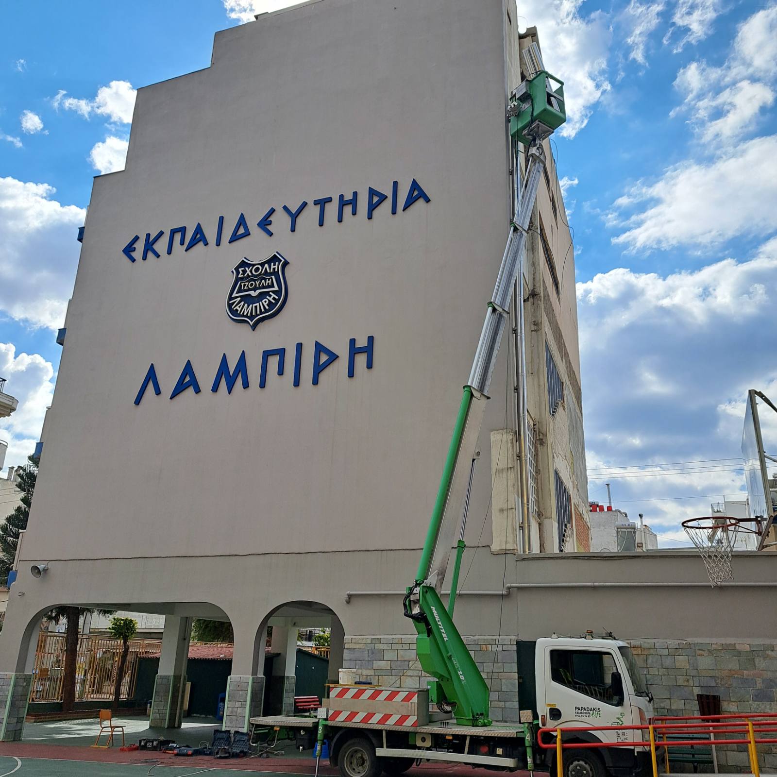 EIDIKES KATASKEVES KAI ERGA